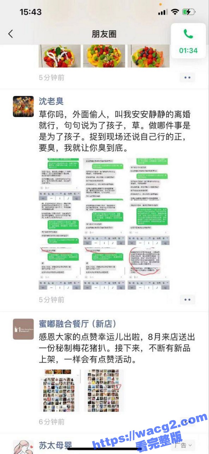 广东潮汕饶平县钱东镇相关图片