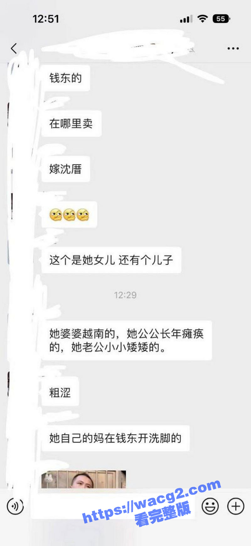 广东潮汕饶平县钱东镇相关图片