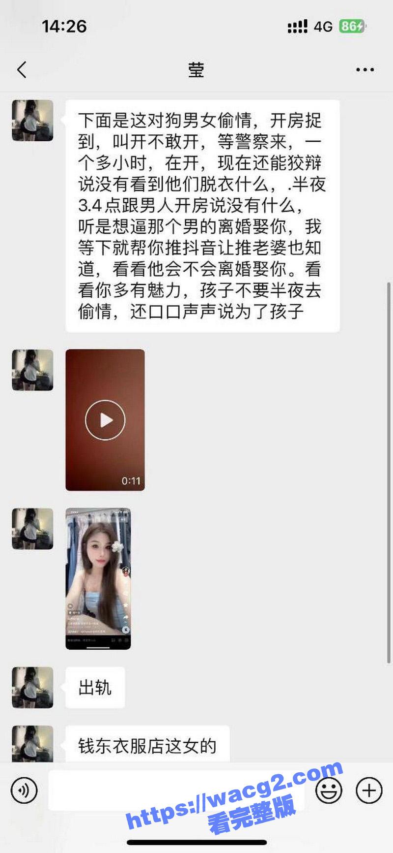 广东潮汕饶平县钱东镇相关图片