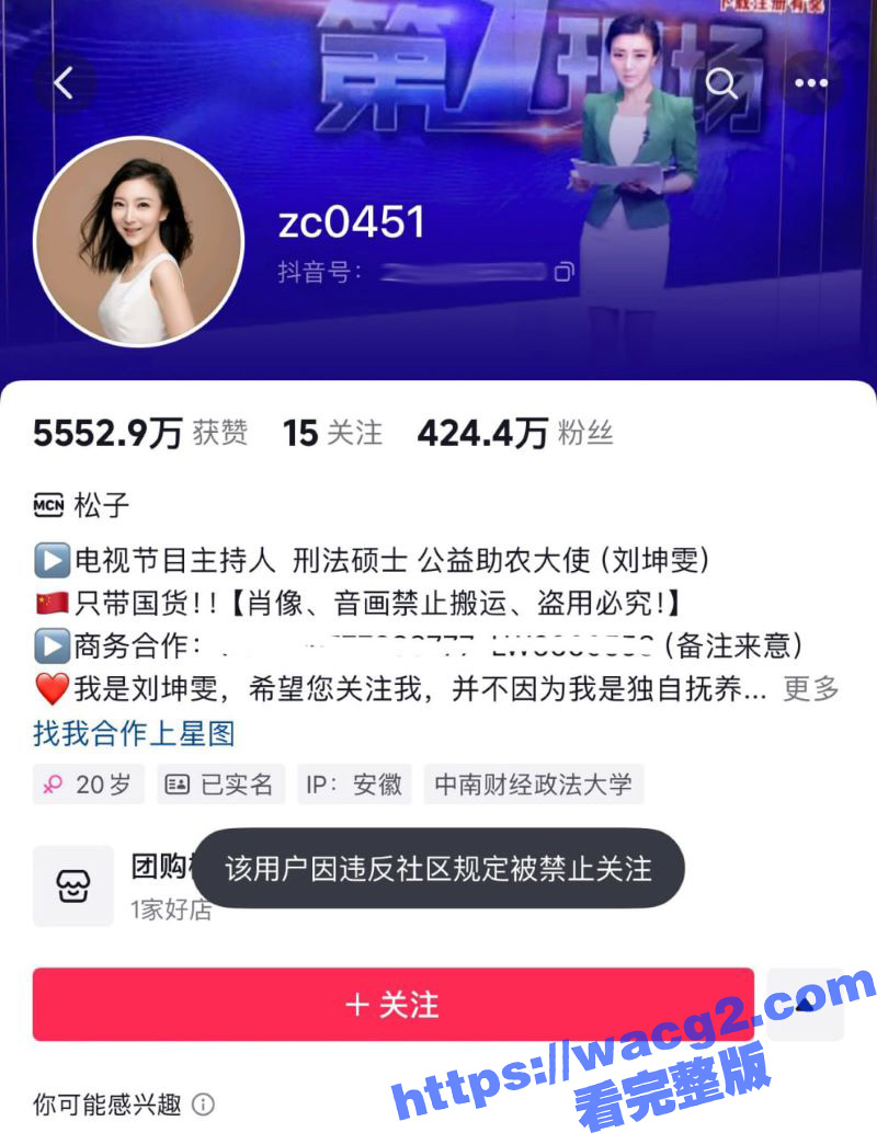 拥有400万粉丝的主相关图片