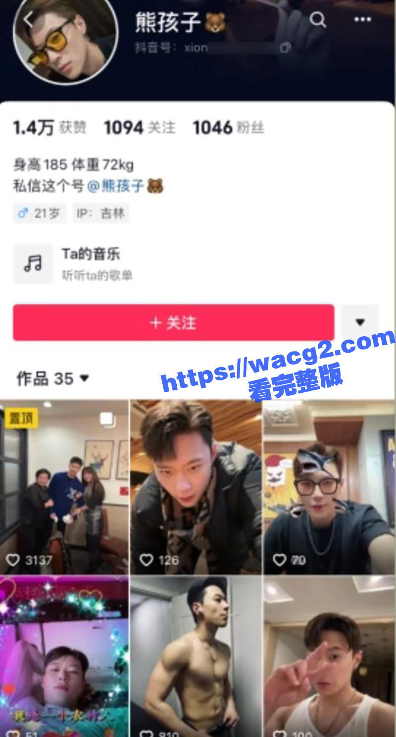 延边大学校草董华雄 为了钱任由富婆姐姐摆布 还把同校女孩介绍给大哥玩 这大学是让你上明白了