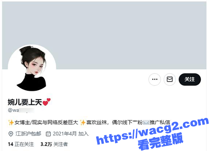 推特反差博主婉儿要上天 高挑长腿反差人妻 身材极品会一字马 背着老公偷情操粉 还叫来闺蜜一起玩