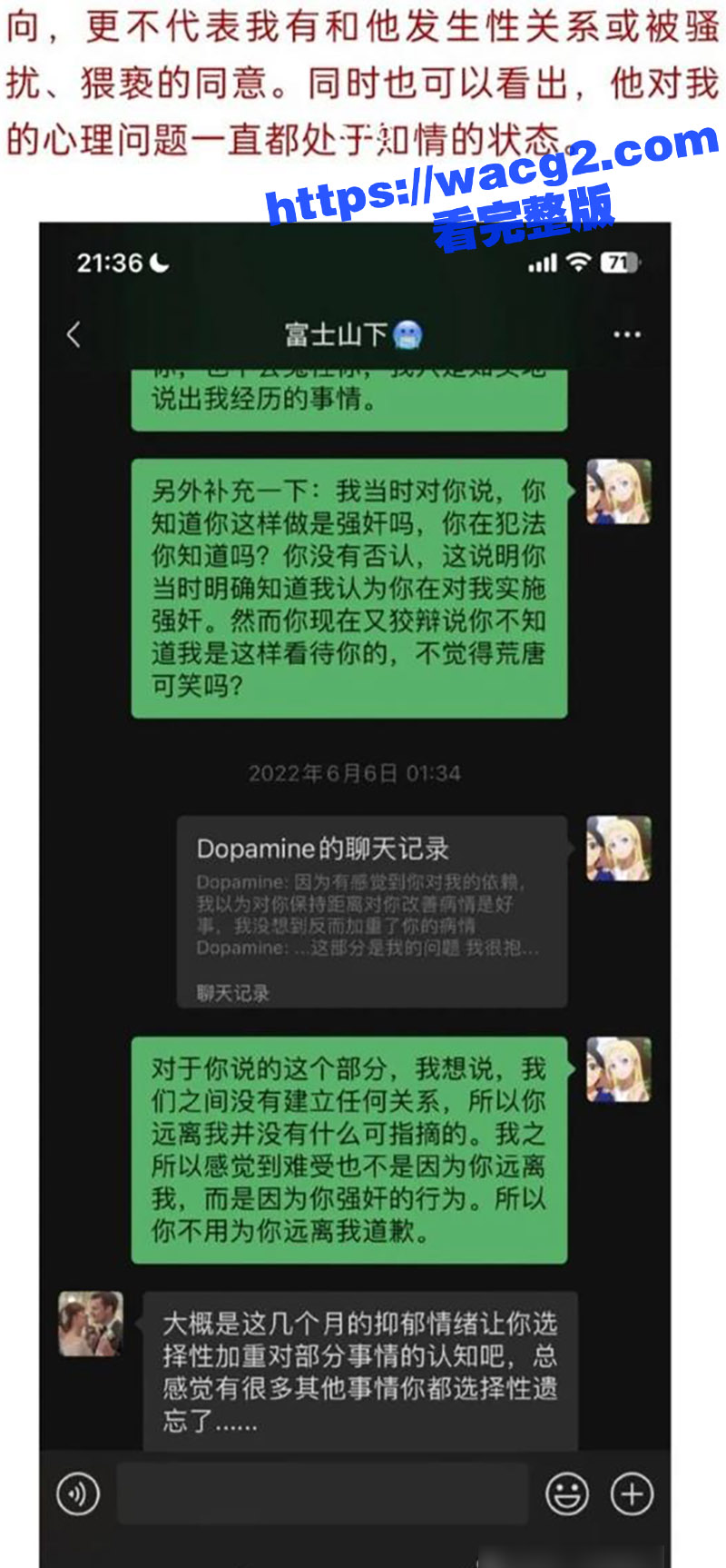 中国人民大学硕士张相关图片