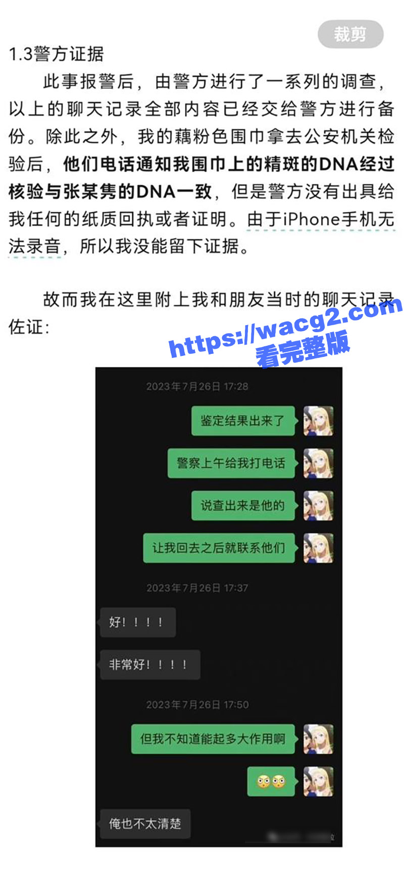 中国人民大学硕士张相关图片