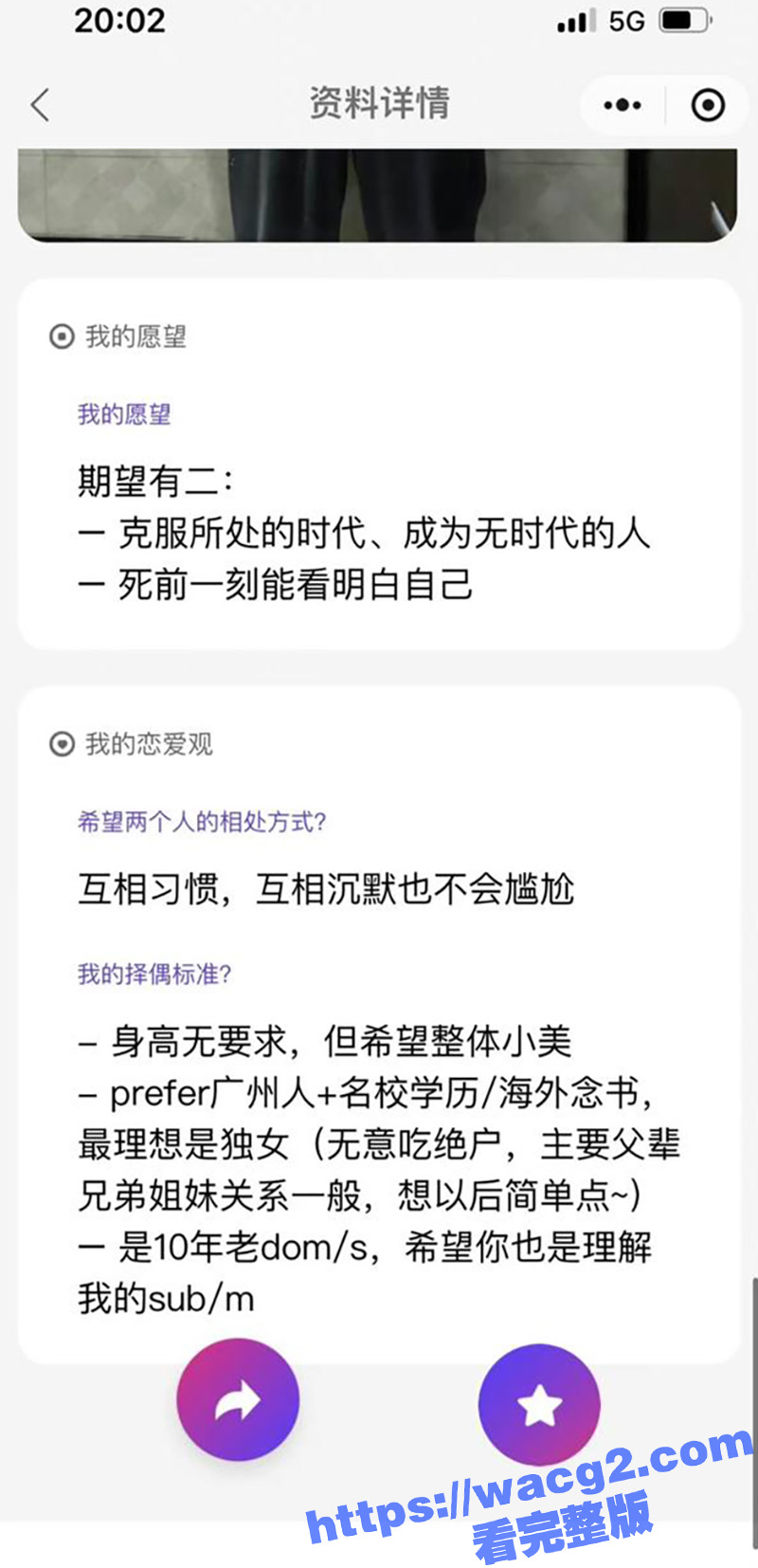 中国人民大学硕士张相关图片