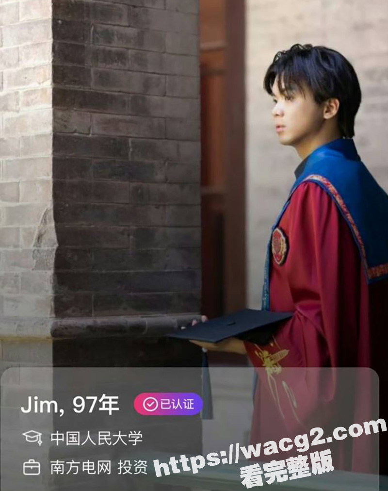 中国人民大学硕士张相关图片