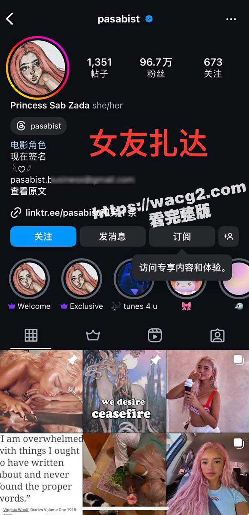史皇儿子贾登被拍出轨相关图片