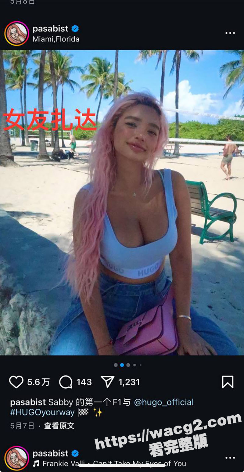 史皇儿子贾登被拍出轨相关图片