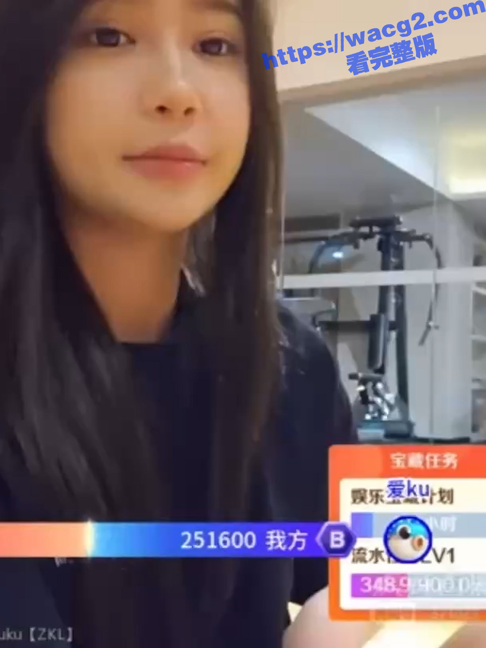 虎牙主播 集梦kuku 直播漏点 见过宠粉的 没见过这么宠的 奶头子又挺又白！