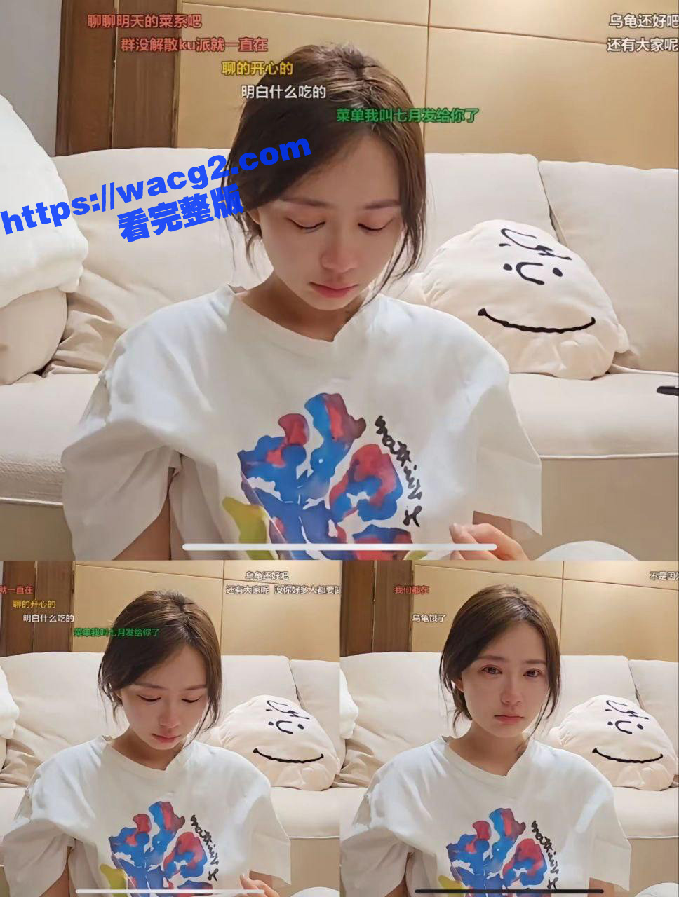 虎牙主播 集梦kuk相关图片