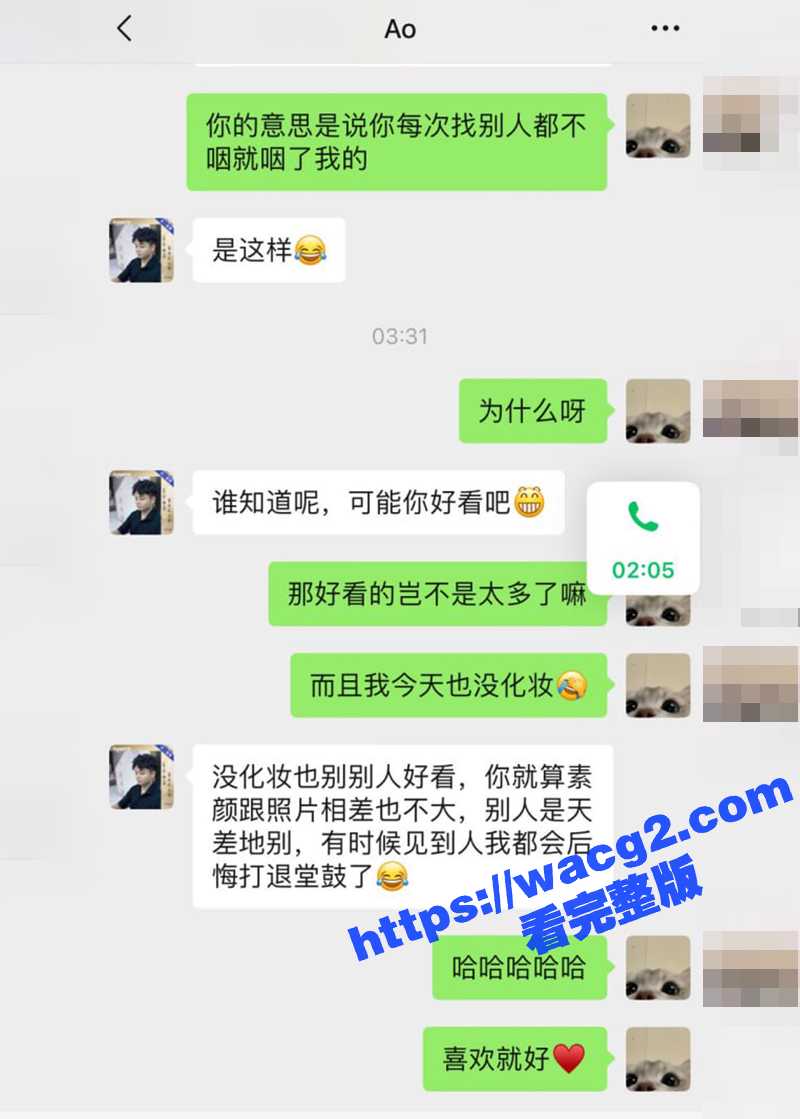 成都高颜值美妖TS 相关图片