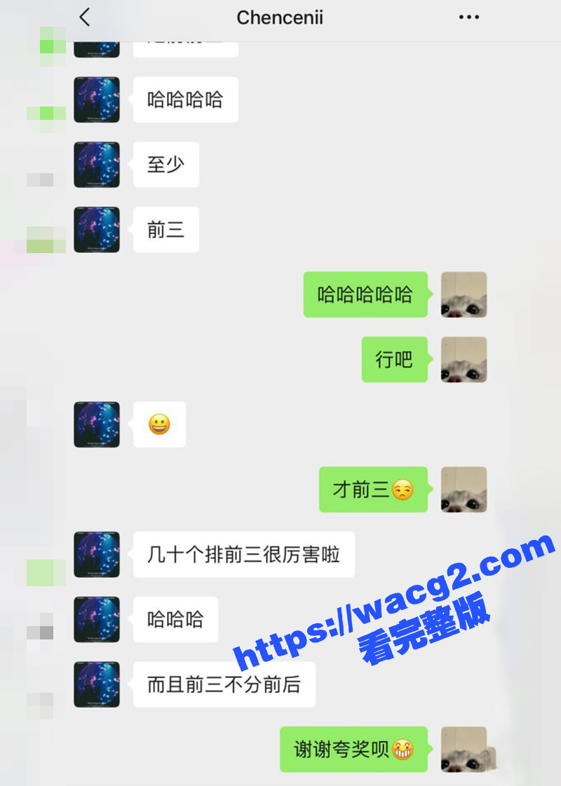 成都高颜值美妖TS 相关图片