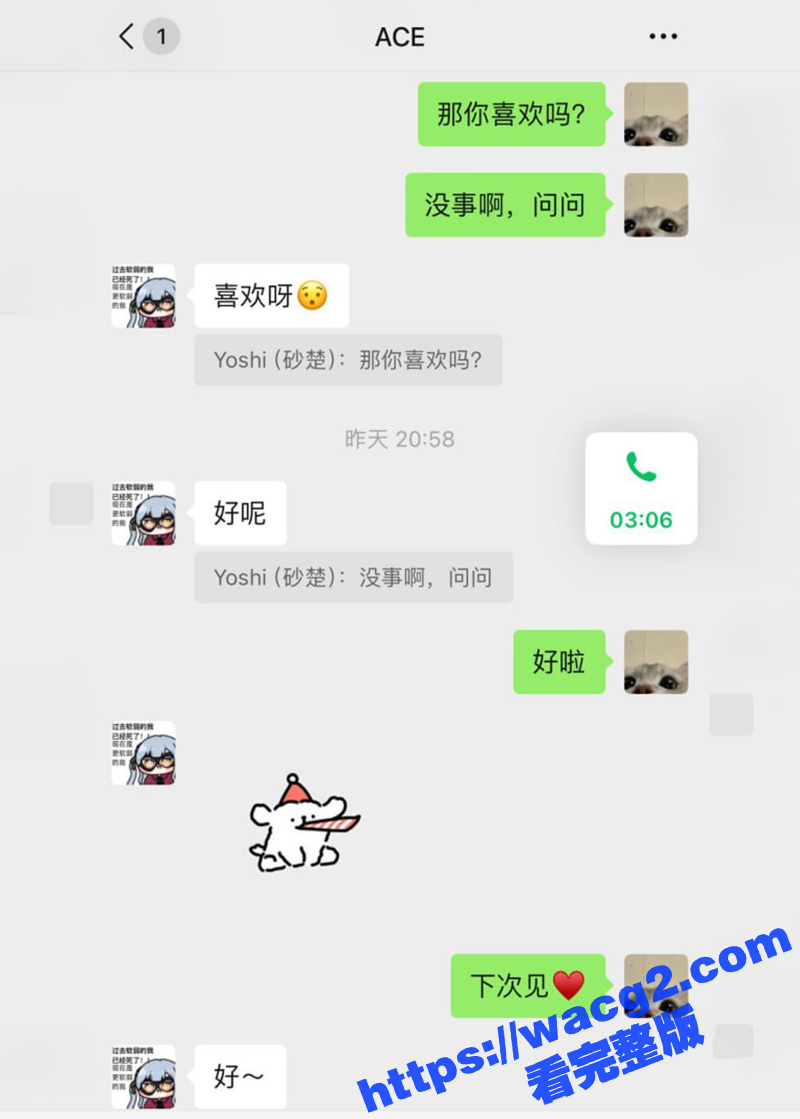 成都高颜值美妖TS 相关图片