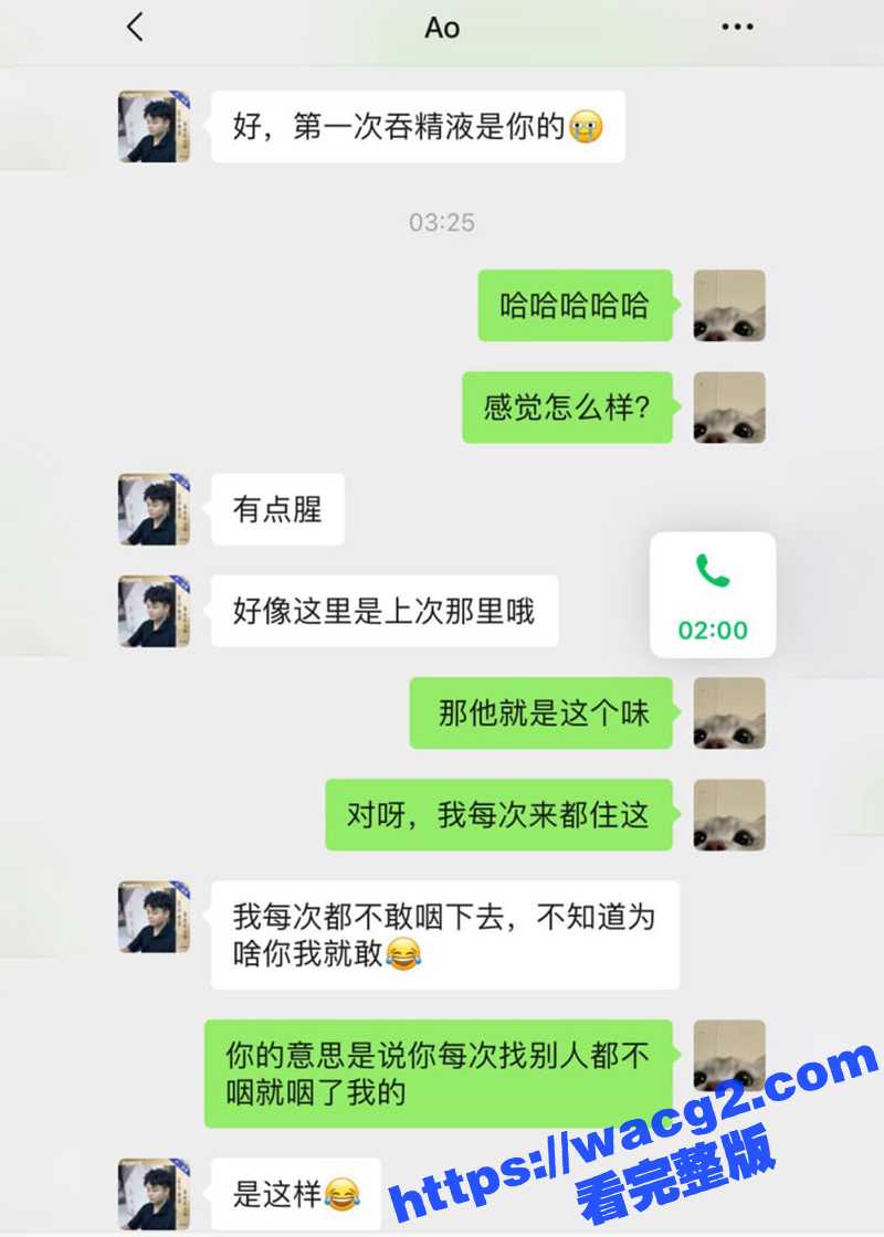 成都高颜值美妖TS 相关图片