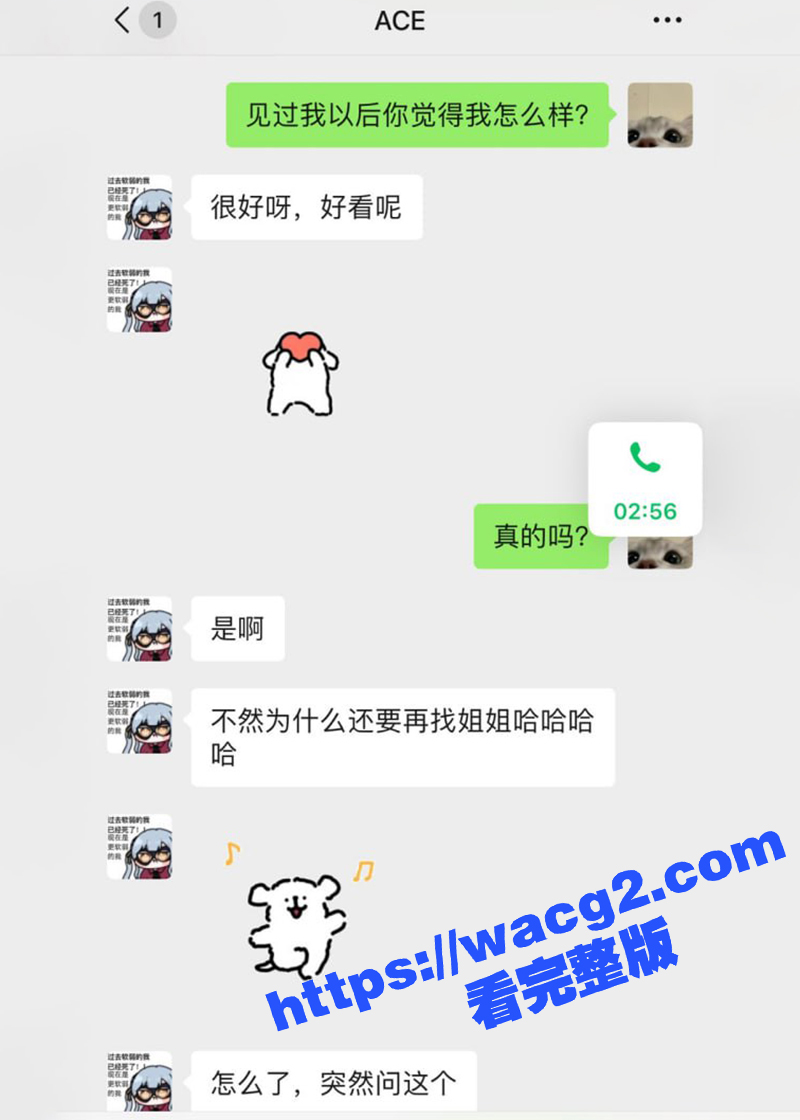 成都高颜值美妖TS 相关图片
