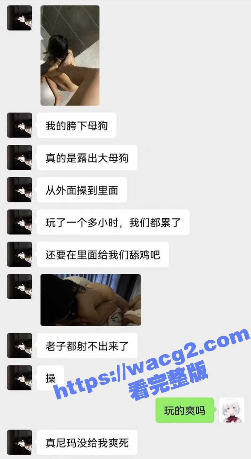 淫荡骚母狗一丝不挂趴相关图片