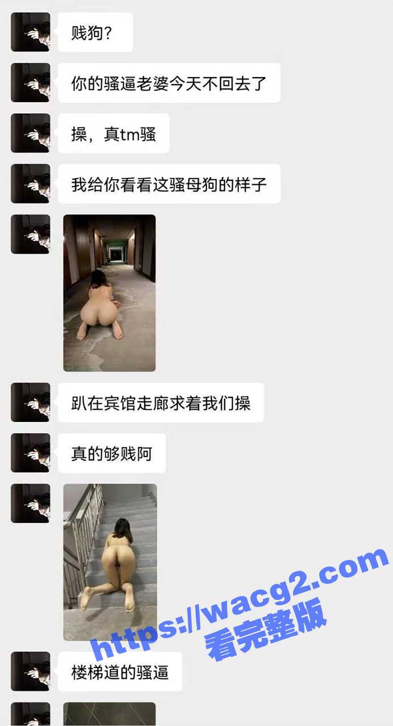 淫荡骚母狗一丝不挂趴相关图片