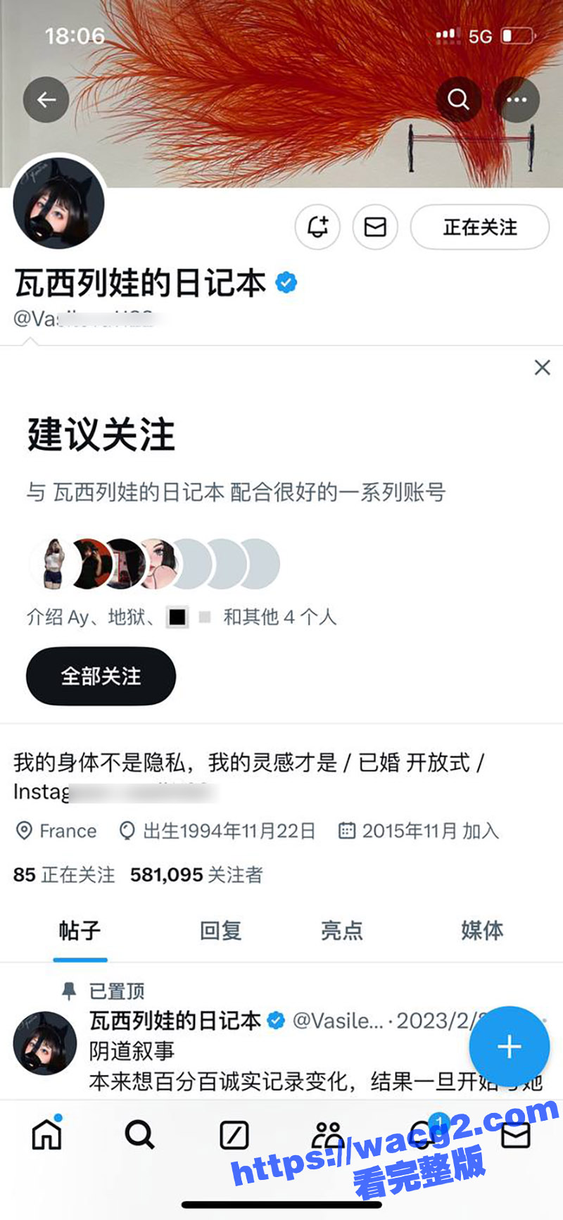 推特人气母狗 瓦西列娃的日记本 超美颜值的性感女神 美腿翘臀皮肤白嫩 被调教成母狗 喝尿双通随便玩弄