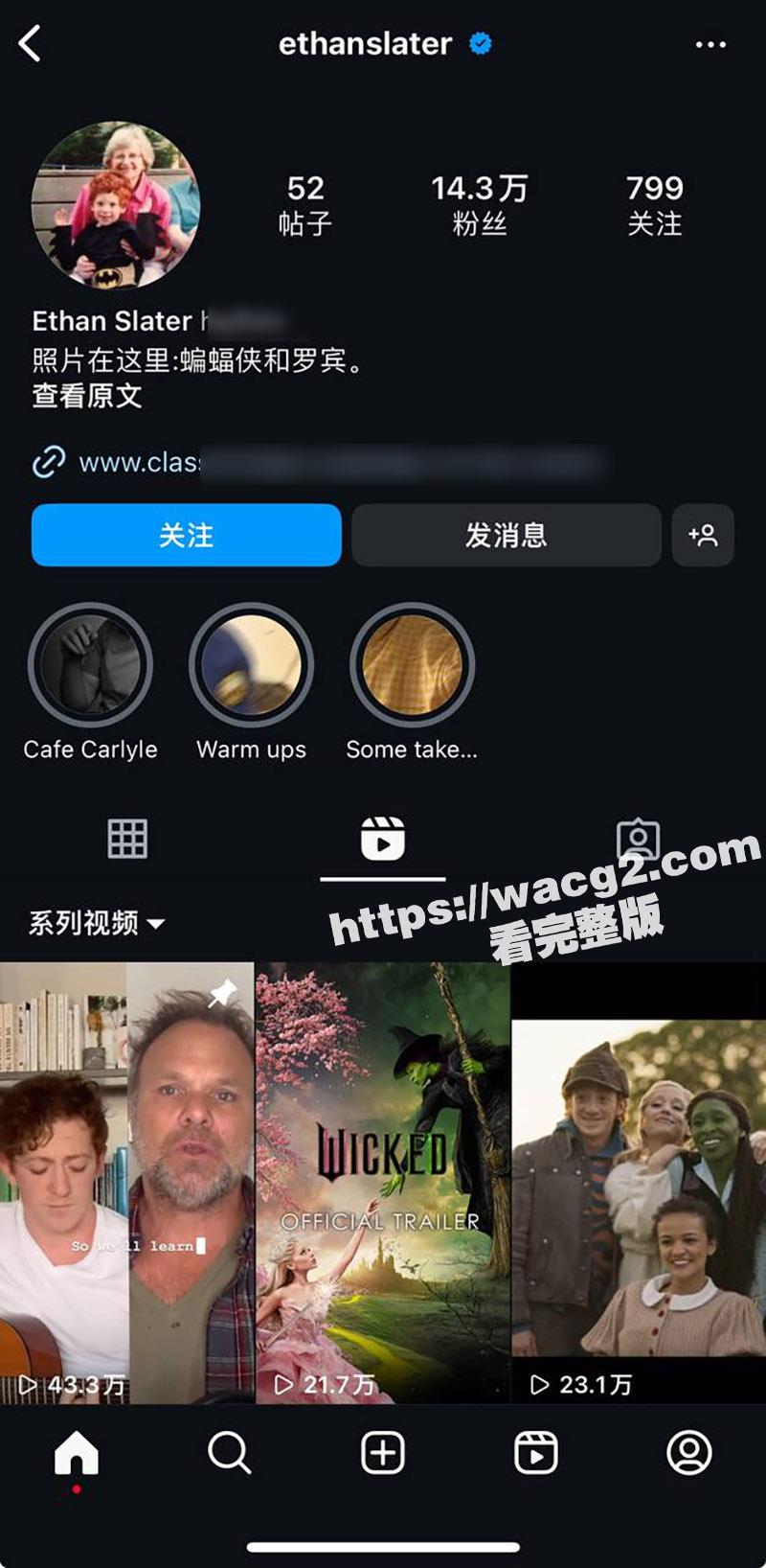 美国女星A妹 当小三相关图片