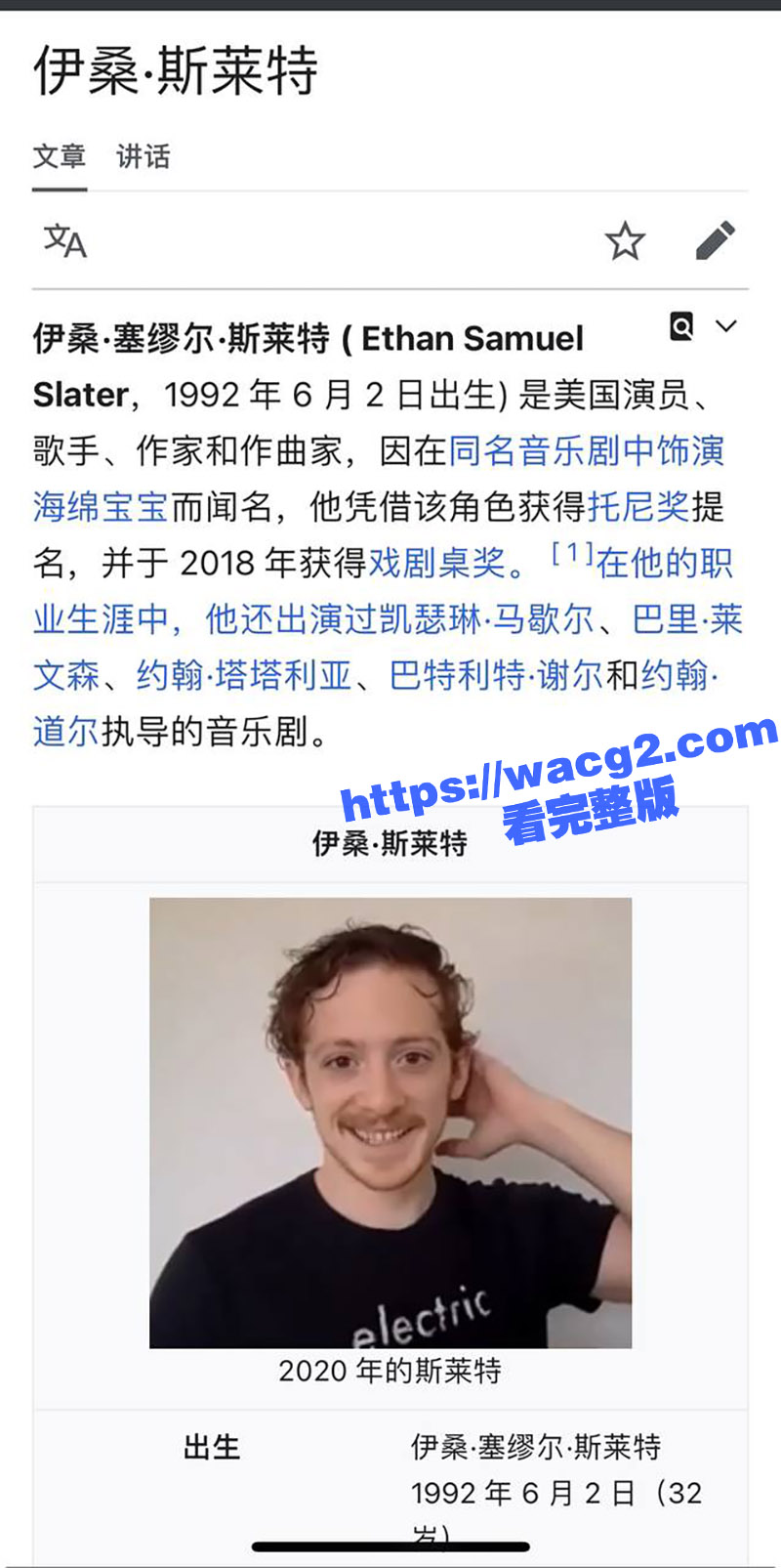 美国女星A妹 当小三相关图片