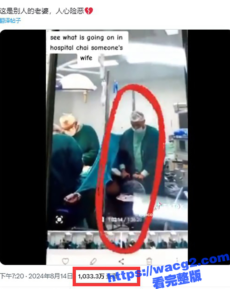 印度炸裂医疗事件 麻醉师趁手术 竟把鸡巴塞进女人嘴里 三哥的操作果然不会令人失望啊