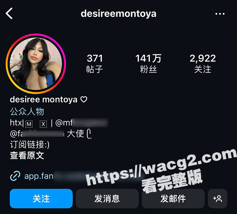 IG百万粉丝时尚博主 德西瑞蒙托娅 与男友性爱视频流出 大奶肥臀被疯狂后入 口交技术更是一流