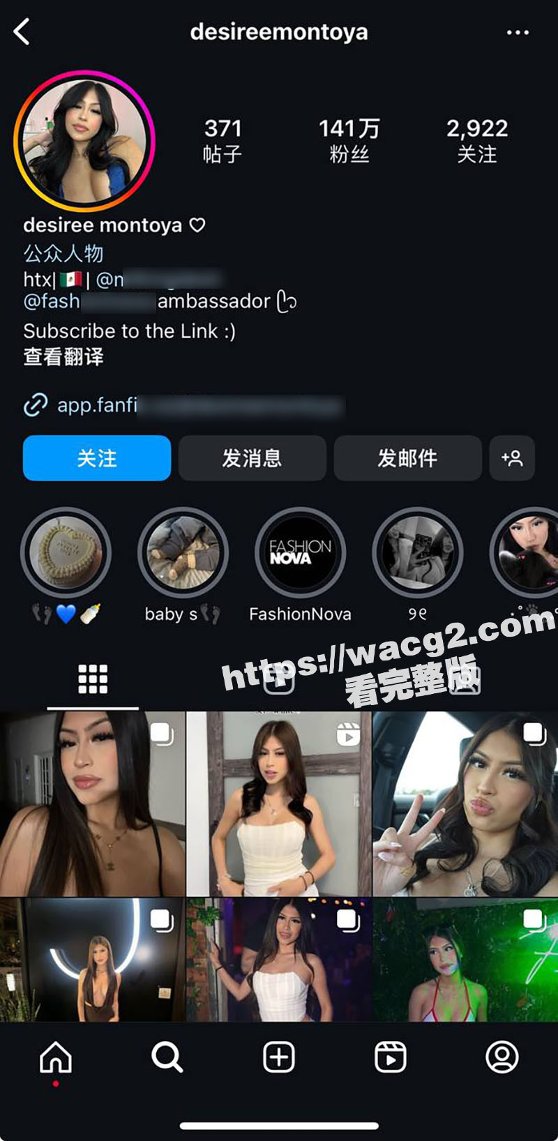 IG百万粉丝时尚博主相关图片