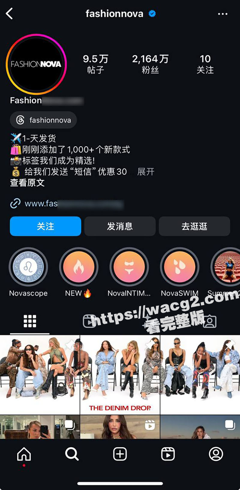 IG百万粉丝时尚博主相关图片