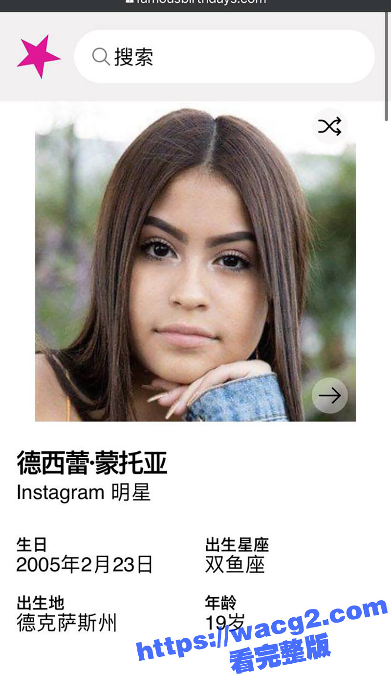 IG百万粉丝时尚博主相关图片