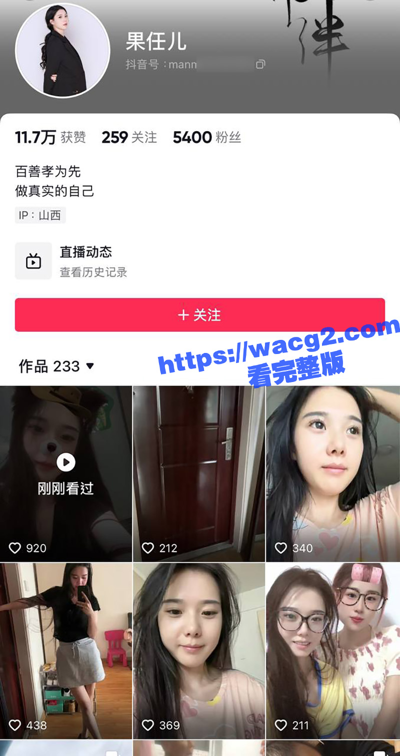 山西晋中阴婚事件 抖音少妇果任儿 离婚后婆家不给见孩子 喝农药自杀死亡 死后还给办了阴婚 真惨啊