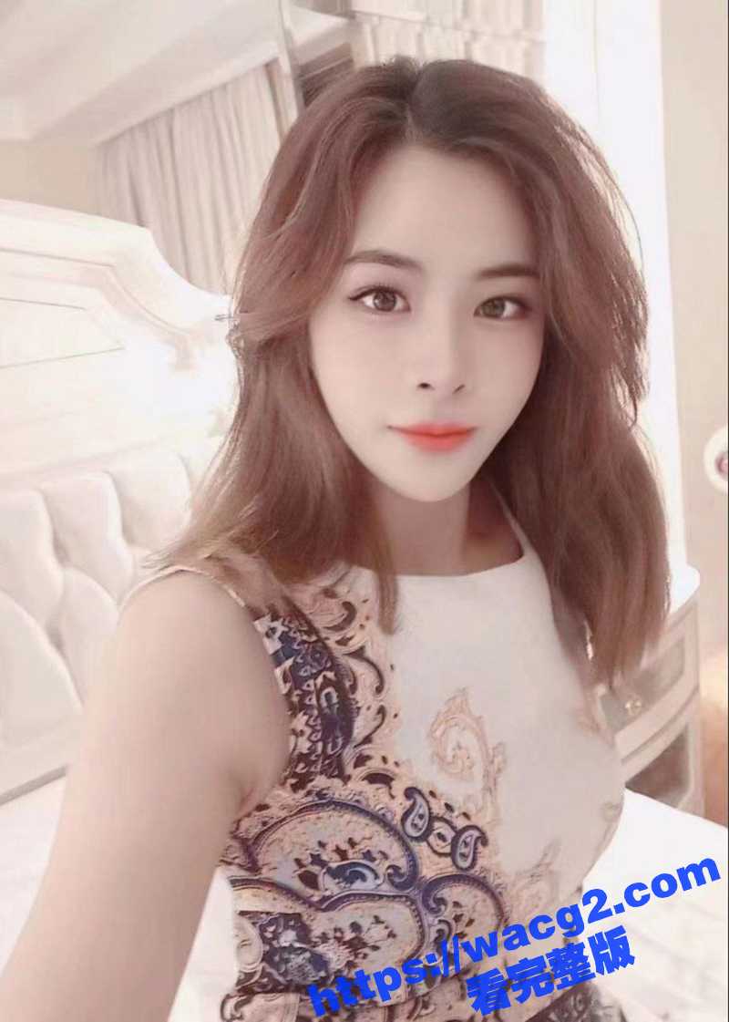 晋江万达露脸眼镜御姐相关图片
