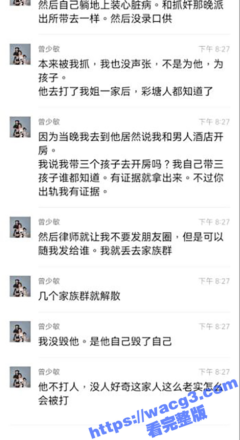每日一抓捉奸现场 妻相关图片