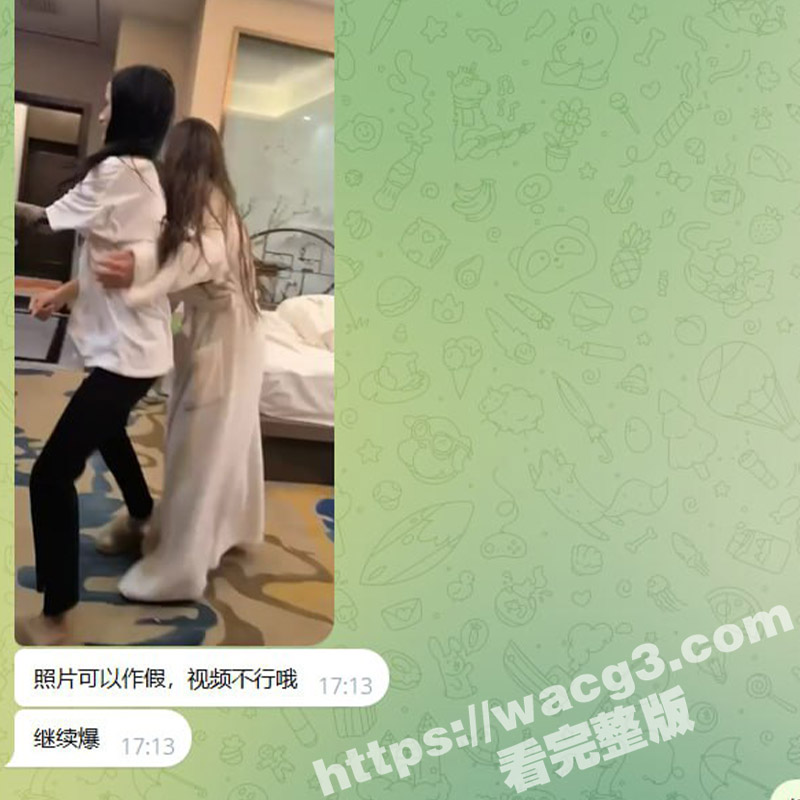 快手精神小妹 发财树相关图片