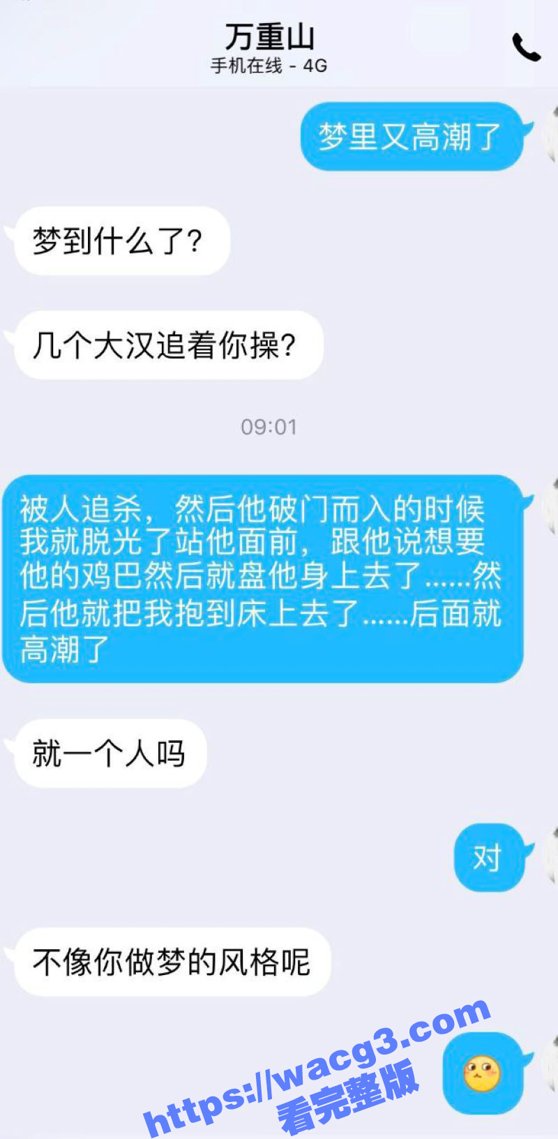 绿帽夫妻 轻舟与江陵 私拍自述NTR出轨红杏真实绿帽心路历程 非常有带入感 绝对真实！