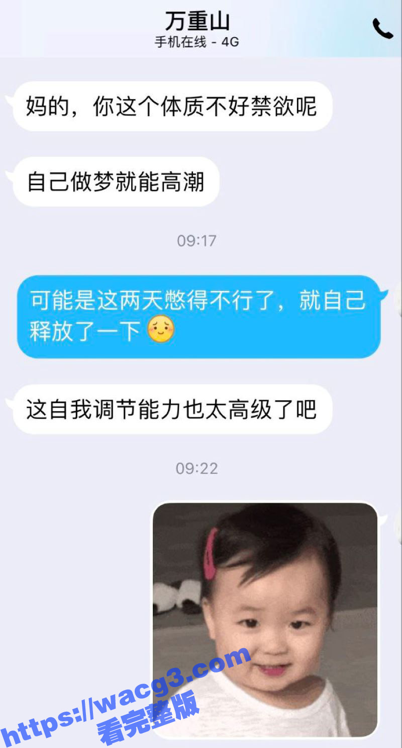 绿帽夫妻 轻舟与江陵相关图片