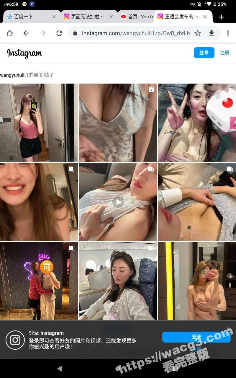 抖音150万粉颜值网相关图片