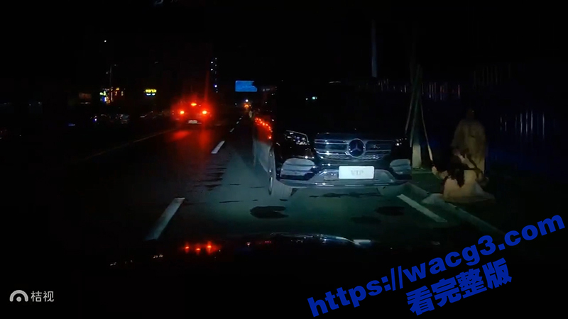 老哥晚上路边找停车位相关图片