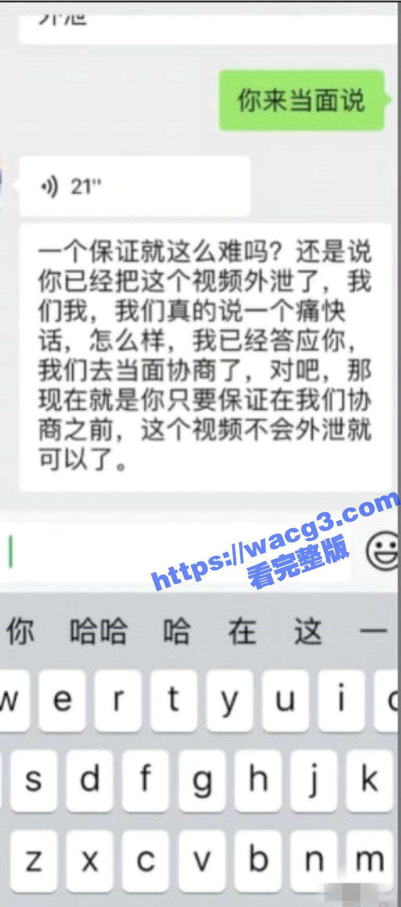 南航空姐被下药迷奸后相关图片