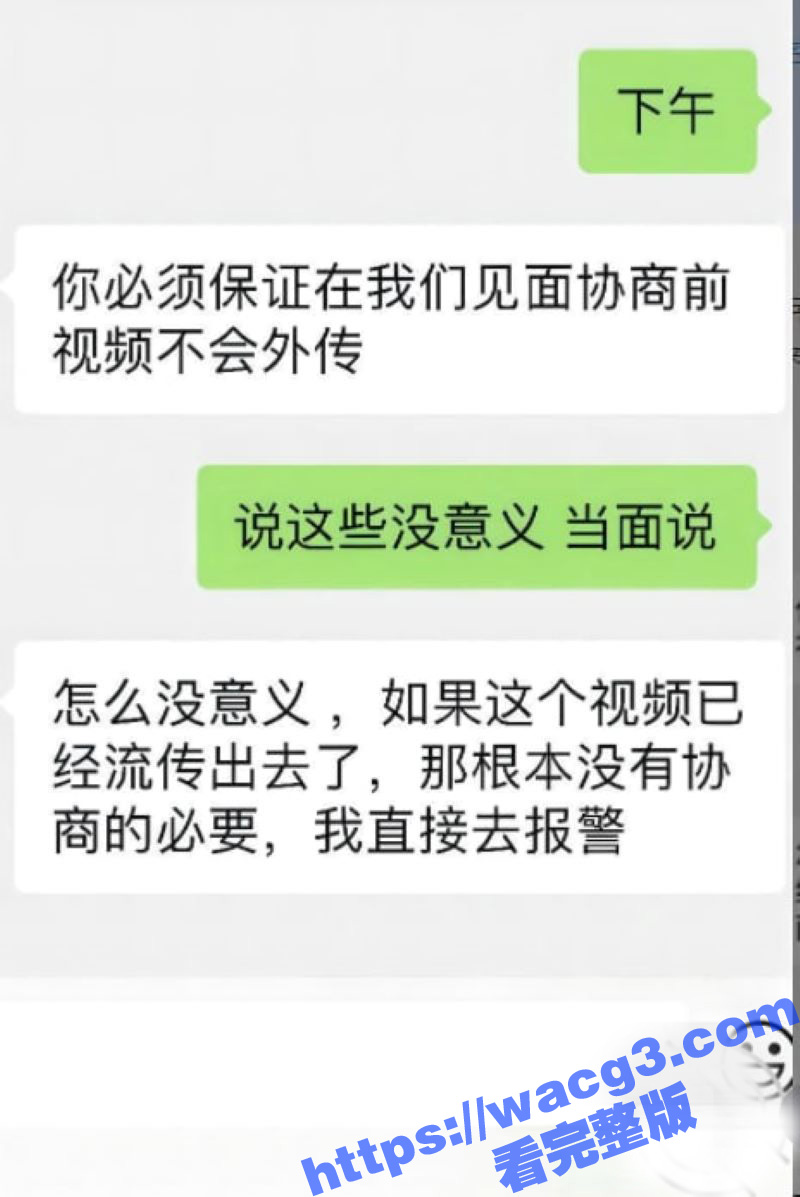 南航空姐被下药迷奸后相关图片