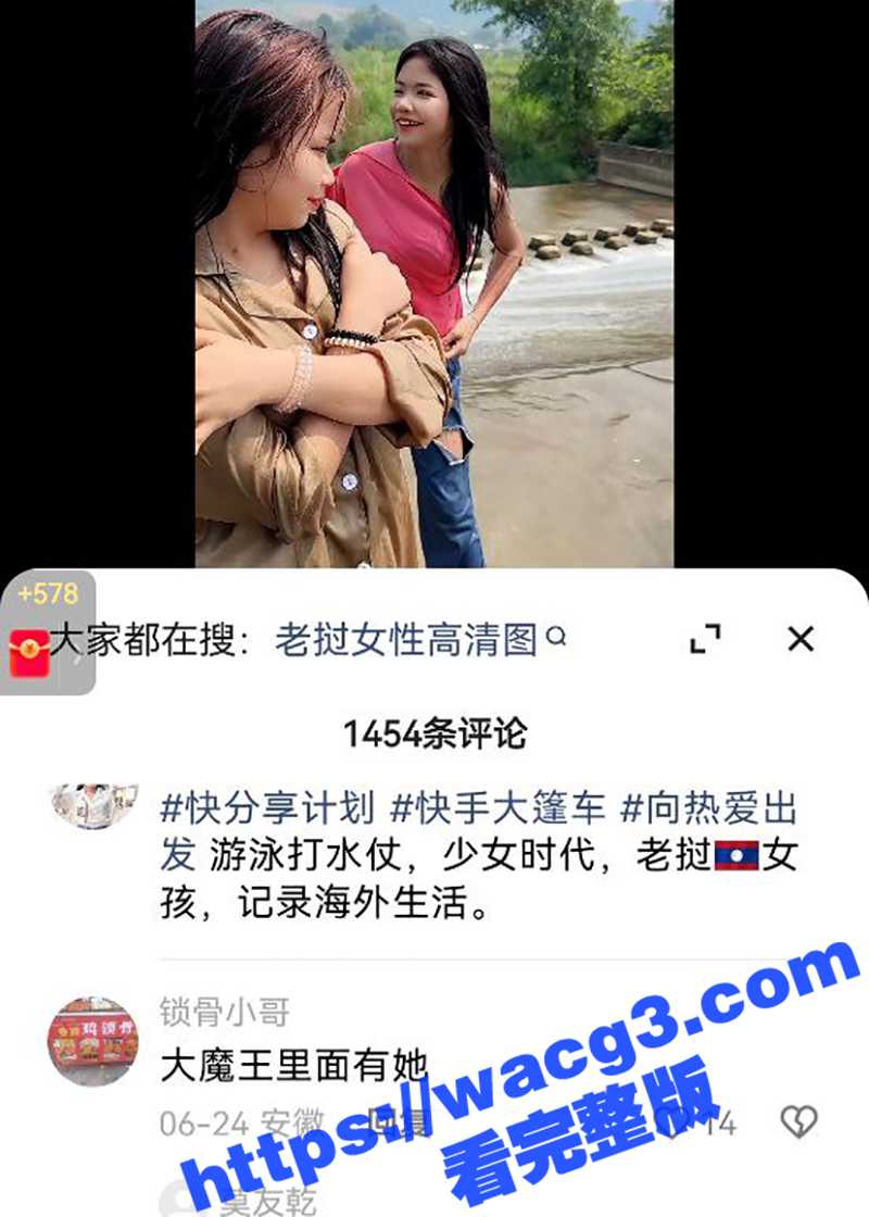 猎奇爆料 老挝神秘地带 大魔王宿舍 里面清一色全是白嫩学生妹干色播 单人群交随便操！