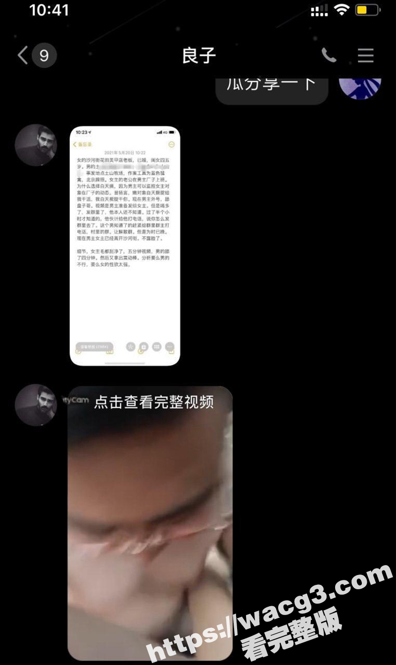 沙河街花田美甲店 老相关图片