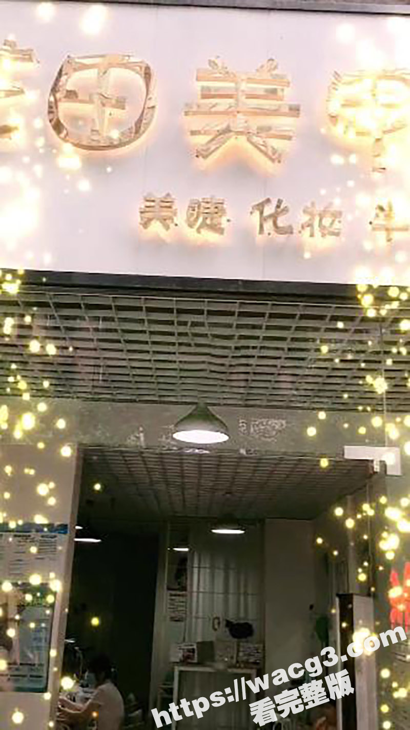沙河街花田美甲店 老相关图片