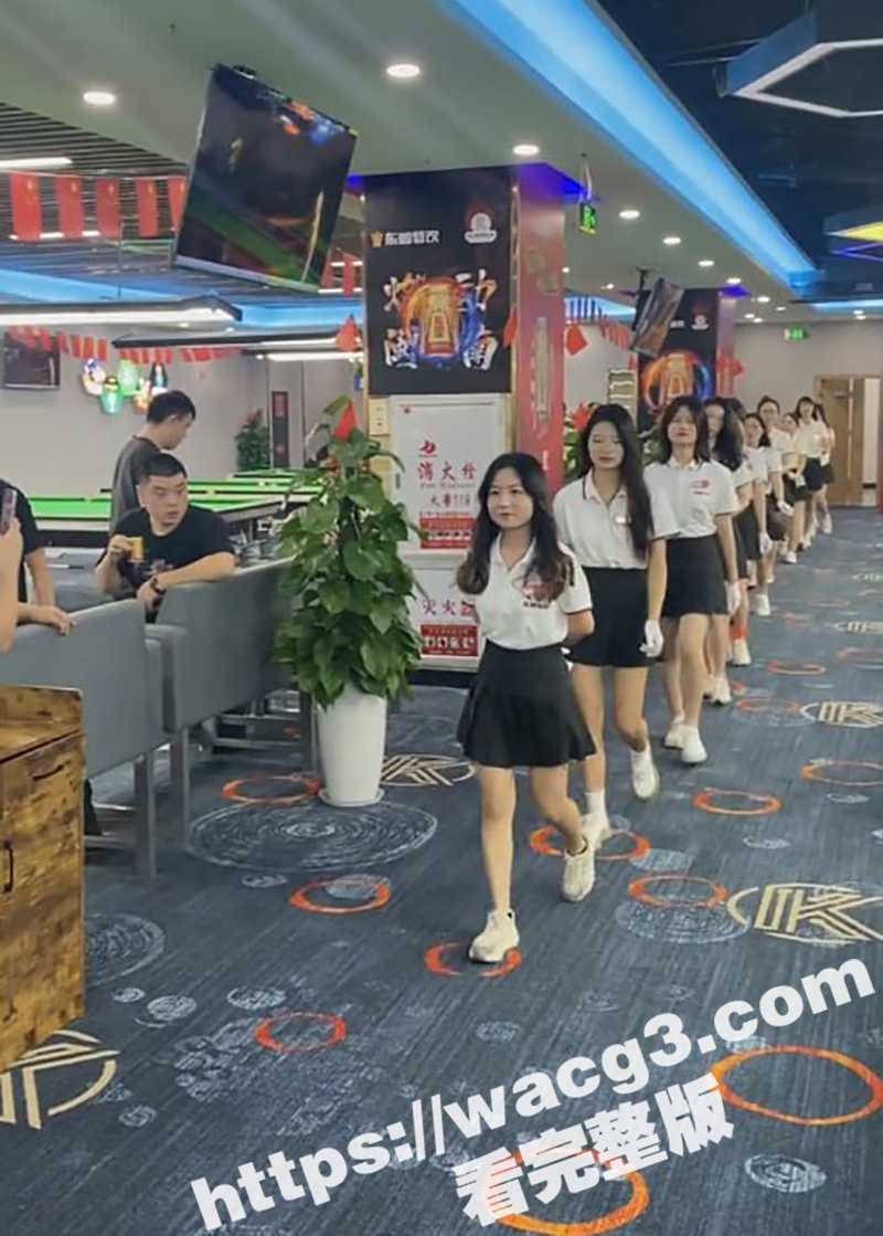 新型卖淫方式台球媛 相关图片