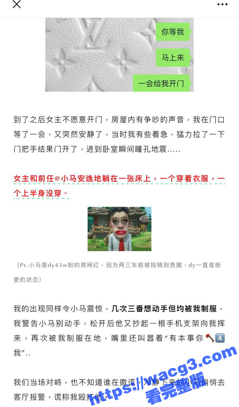 抖音700多万粉女网相关图片