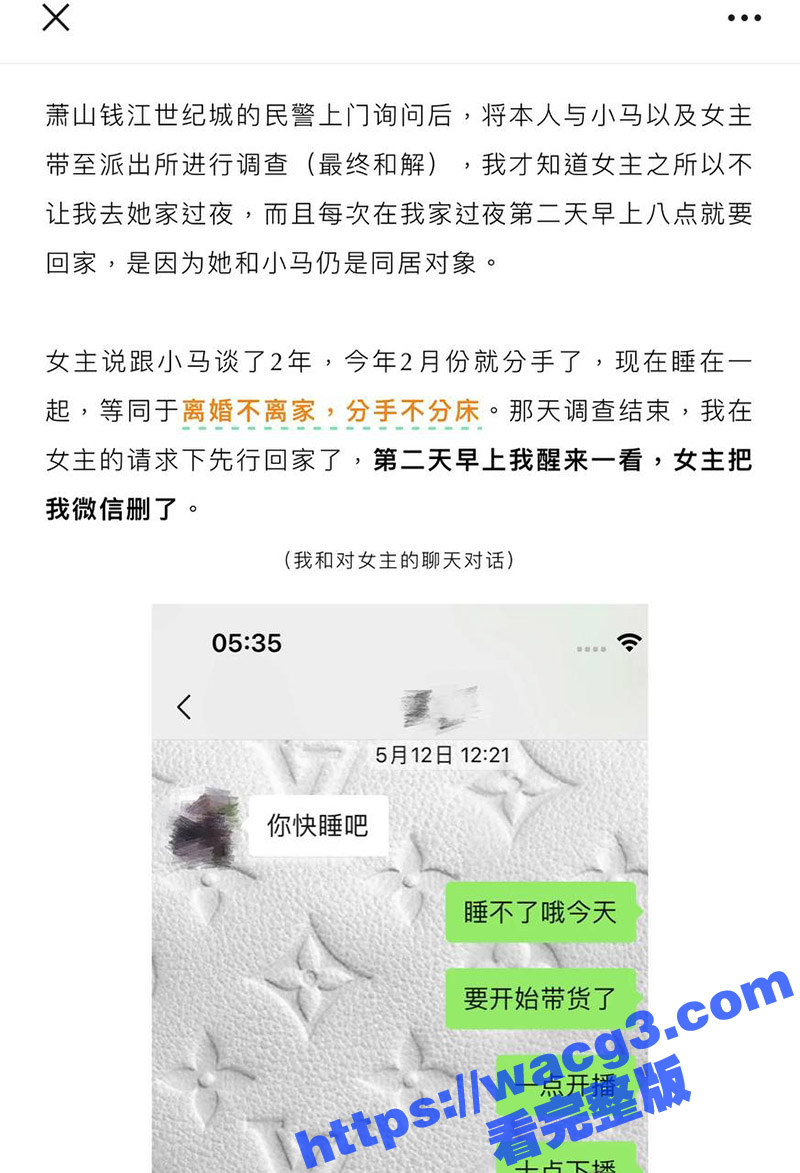 抖音700多万粉女网相关图片