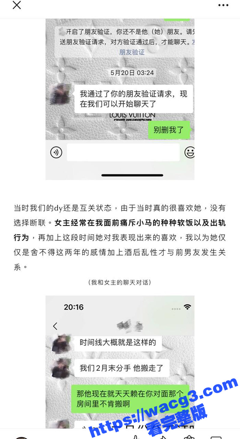 抖音700多万粉女网相关图片
