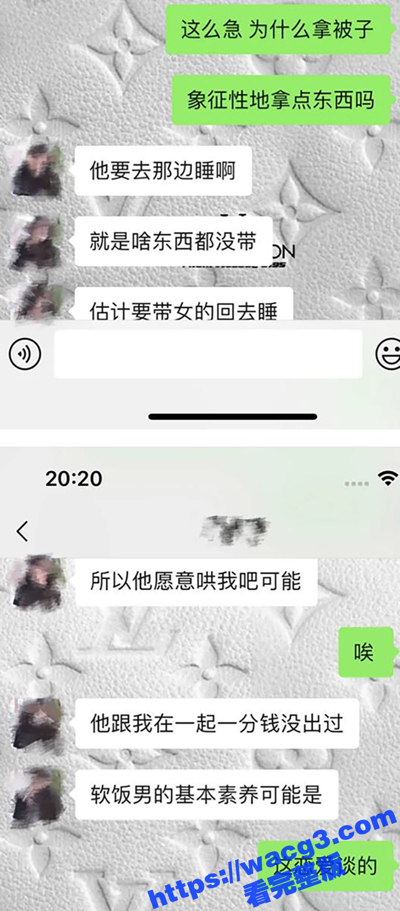 抖音700多万粉女网相关图片