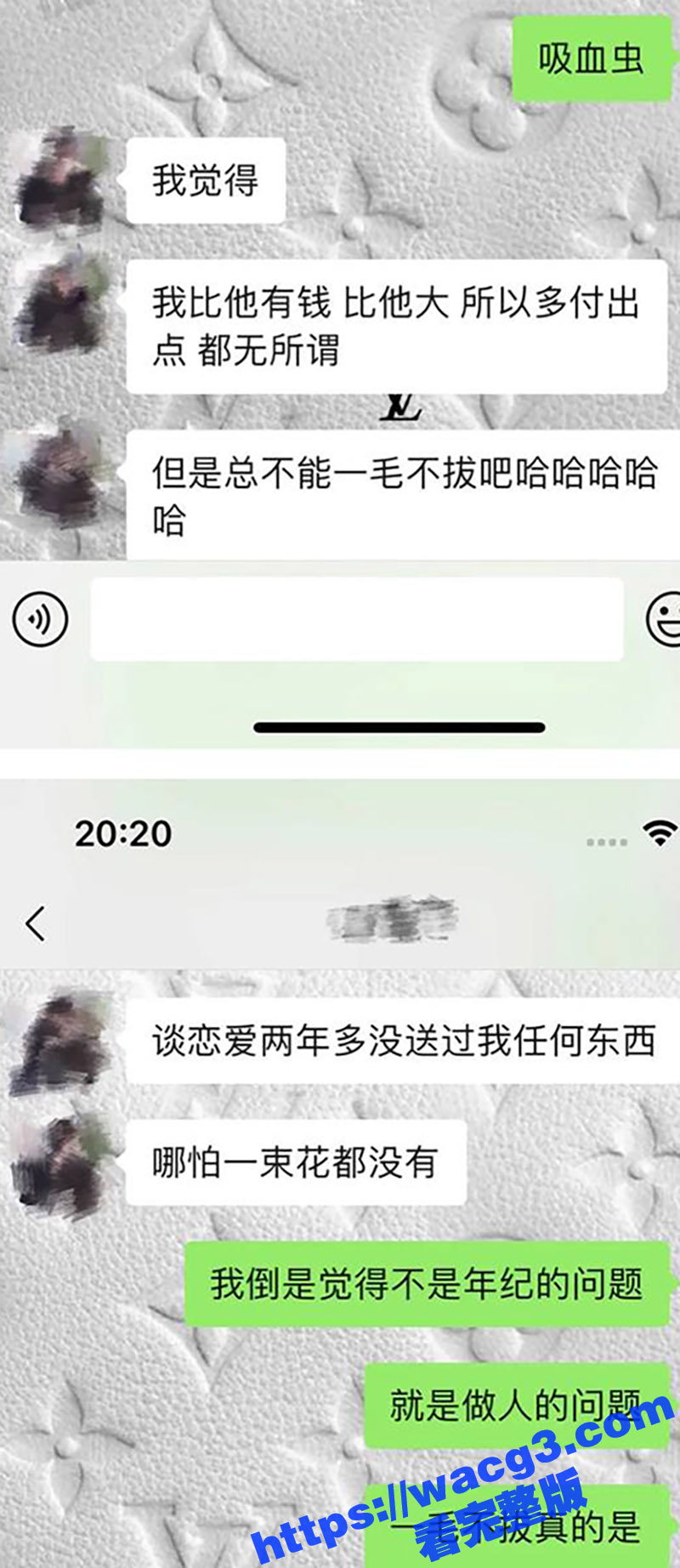 抖音700多万粉女网相关图片
