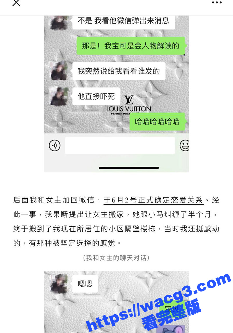 抖音700多万粉女网相关图片