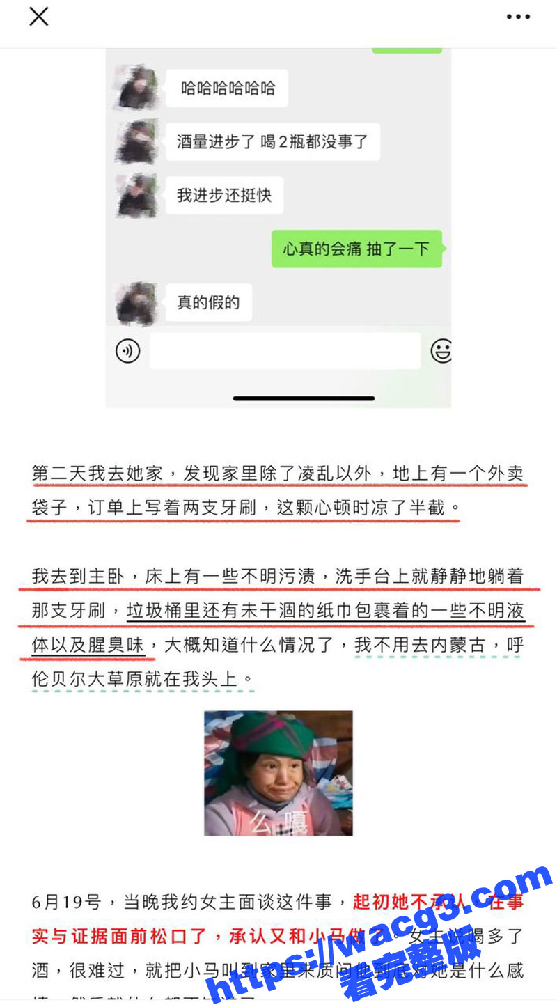 抖音700多万粉女网相关图片